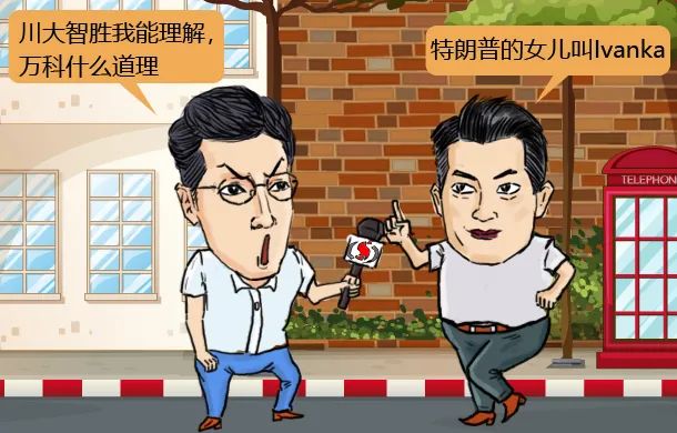 2020股民神奇腦洞大賞：萬物利好茅臺、謎之萬科（漫畫搞笑）,拾荒網