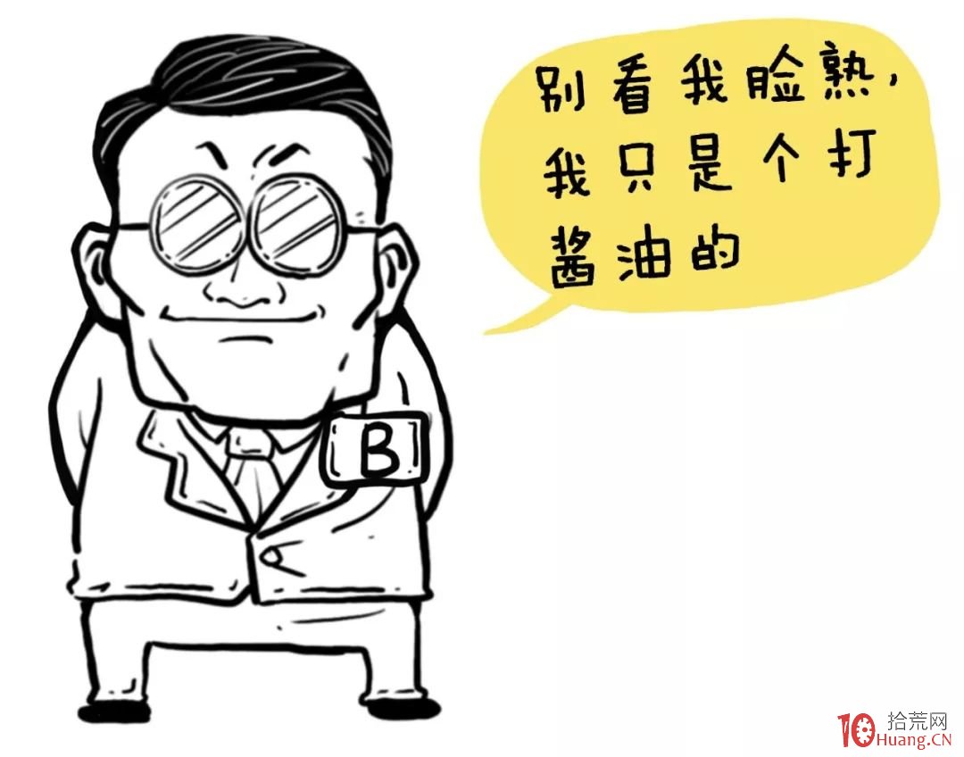 深入淺出漫畫籌碼分佈理論的知識與炒股技巧 第一部分:一個關於籌碼的故事(圖解) 深入淺出漫畫籌碼分佈理論的知識與炒股技巧 第一部分:一個關於籌碼的故事(圖解),拾荒網