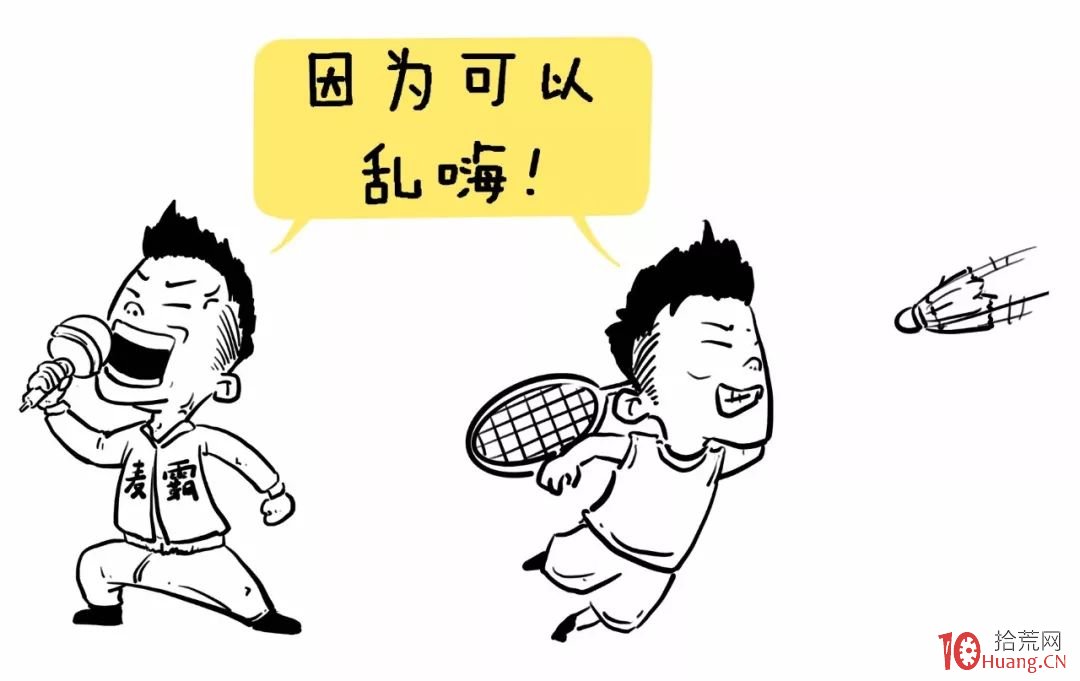 為什麼在股市裡掙錢這麼難！（2）——如何炒股,拾荒網