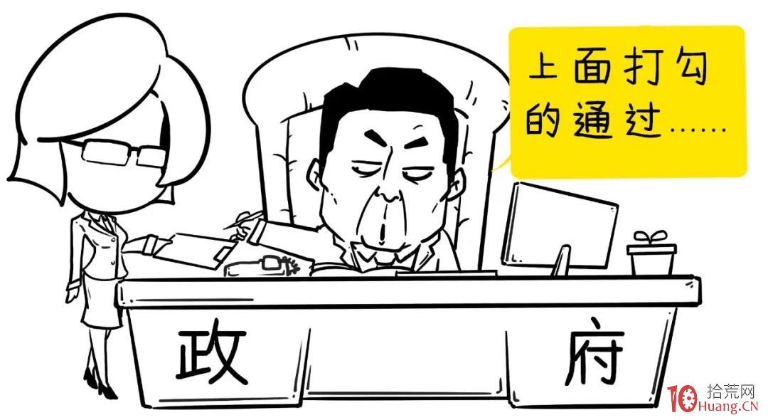 科創板、創業板相繼實施註冊制，一文看懂註冊制前世今生！瞭解規則變化，前瞻炒股技巧,拾荒網