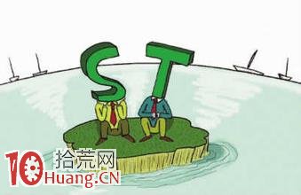 暫停上市與退市的區別，暫停上市的股票如何處理,拾荒網