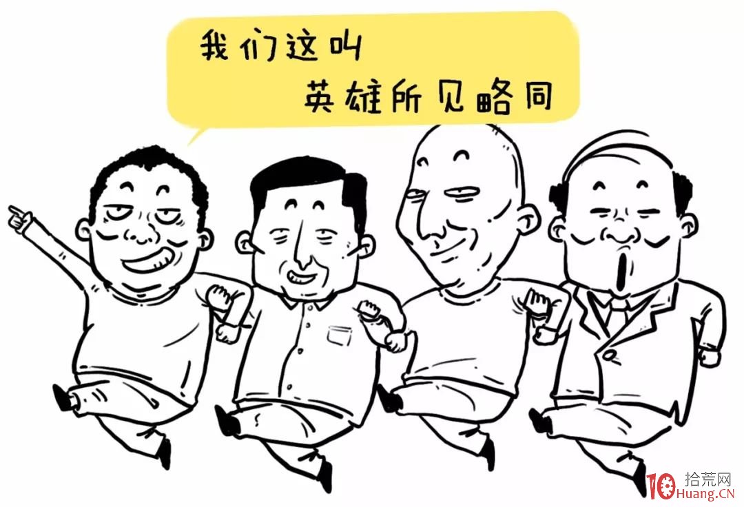 連盤口掛單都看不懂，怎麼能找到主力動向？四大盤口掛單手法揭秘（圖解）,拾荒網