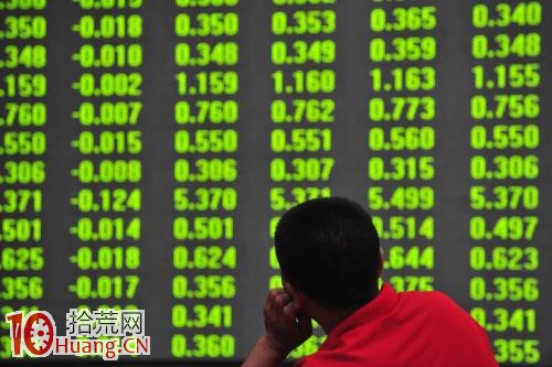 歷盡艱辛 第一批老股民的炒股心得 歷盡艱辛 第一批老股民的炒股心得,拾荒網