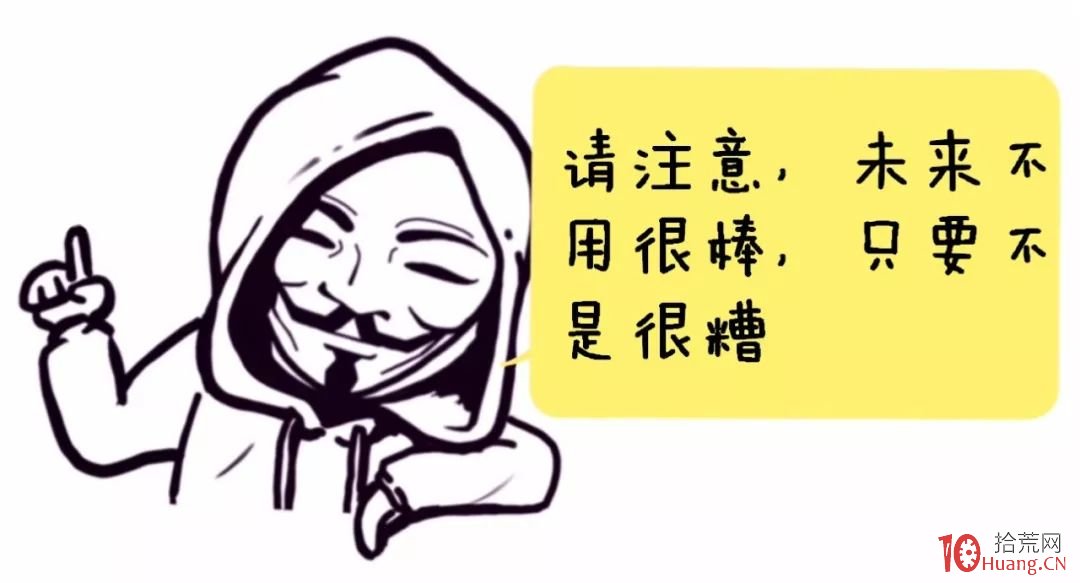 遇到恐慌性單日暴跌怎麼辦？（漫畫圖解）,拾荒網