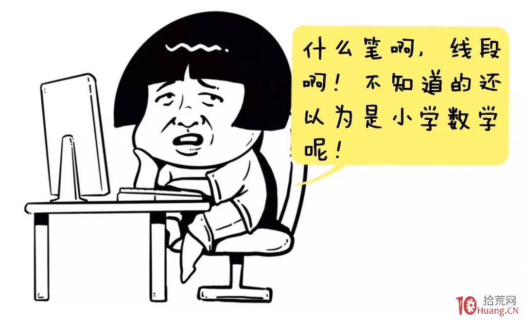 纏論入門系統教程 1:纏論簡介!讓你知道賺錢有多簡單(圖解) 纏論入門系統教程 1:纏論簡介!讓你知道賺錢有多簡單(圖解),拾荒網