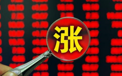 《超短心法》一:人心所向,牛股所在! 《超短心法》一:人心所向,牛股所在!,拾荒網