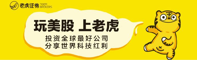 散戶大戰華爾街後,扒一扒海外華人用的什麼券商?最常用的三大炒美股的中資互聯網券商簡介 散戶大戰華爾街後,扒一扒海外華人用的什麼券商?最常用的三大炒美股的中資互聯網券商簡介,拾荒網