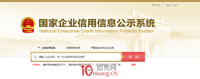 股票更名潛伏戰法（圖解）,拾荒網