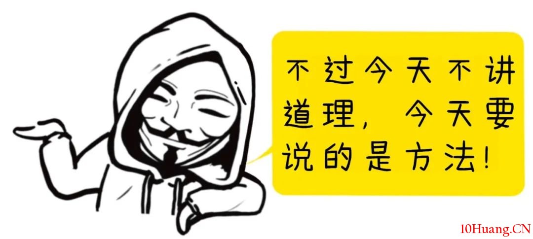 一種買股技術——分檔買入法（漫畫圖解）,拾荒網