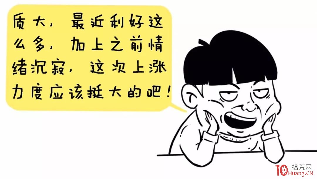 如何用兩根均線（20日均線+60日均線）玩轉短線交易（漫畫圖解）,拾荒網