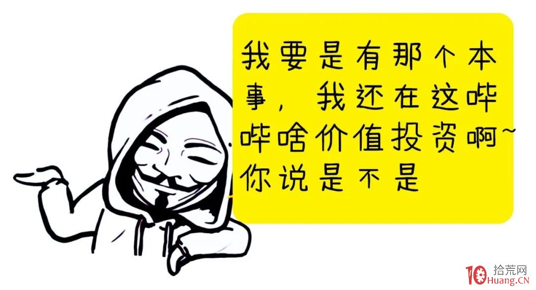 什麼時候買?什麼時候賣?如何操作大漲股?(圖解) 什麼時候買?什麼時候賣?如何操作大漲股?(圖解),拾荒網