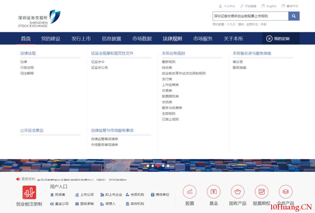 每年業績報告披露時間的規律 每年業績報告披露時間的規律,拾荒網