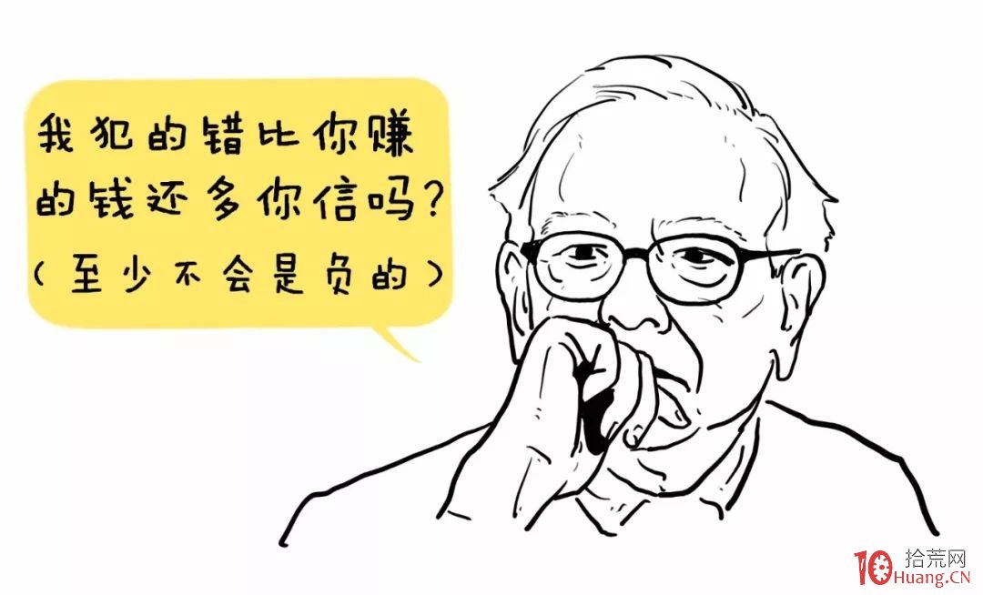 為什麼在股市裡掙錢這麼難！（1）——投資界三大定律,拾荒網