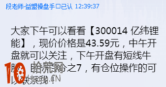 炒股陷阱大盤點:圖解炒股群騙局 炒股陷阱大盤點:圖解炒股群騙局,拾荒網