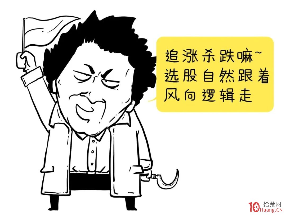 牛市空倉怎麼辦?如何選股?(圖解) 牛市空倉怎麼辦?如何選股?(圖解),拾荒網
