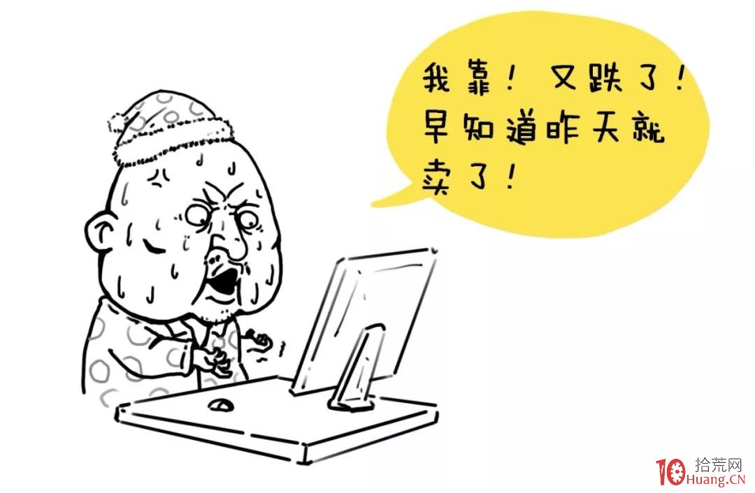 漫畫日內買賣決策技術之分時量能戰法（圖解）,拾荒網