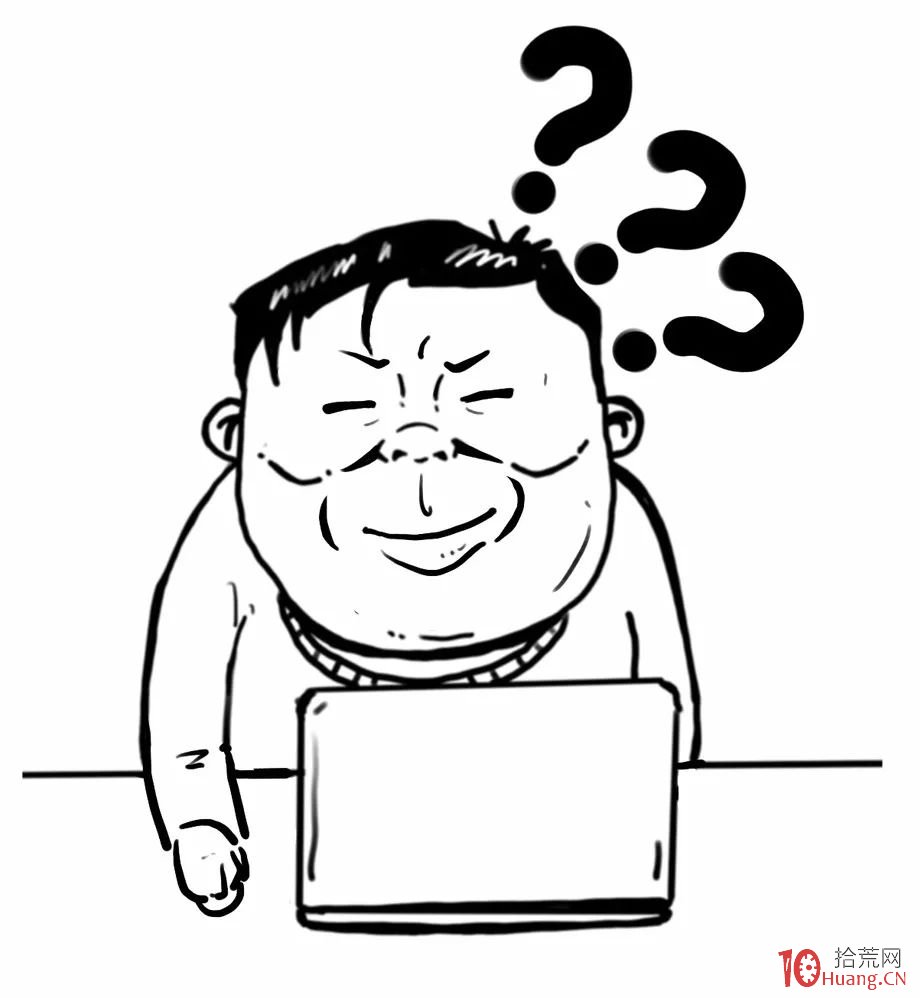 為什麼在股市裡掙錢這麼難！（2）——如何炒股,拾荒網