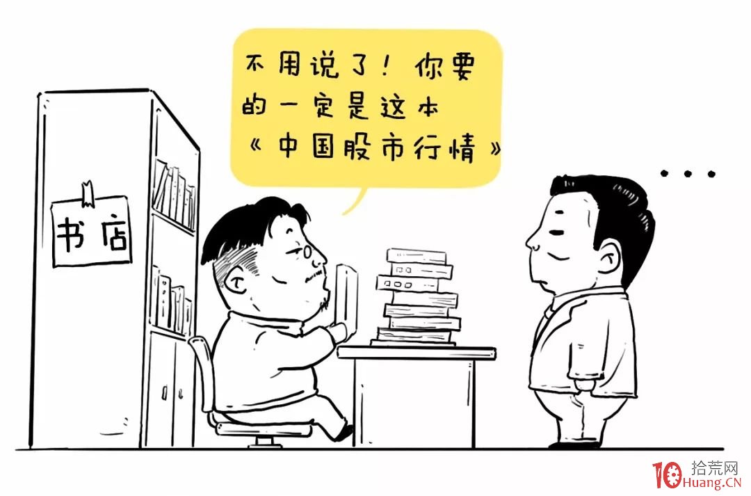 為什麼在股市裡掙錢這麼難！（1）——投資界三大定律,拾荒網