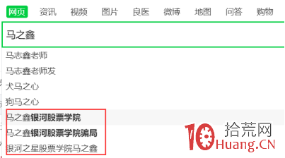 驚爆“殺豬盤”!股價高位閃崩超25%,微信群、直播間“老師”薦股設套 驚爆“殺豬盤”!股價高位閃崩超25%,微信群、直播間“老師”薦股設套,拾荒網
