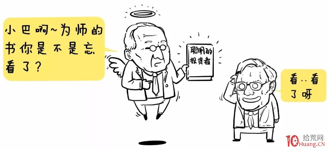 牛市行情好時的分倉買股策略，雞蛋放幾個籃子比較合適？（漫畫圖解）,拾荒網