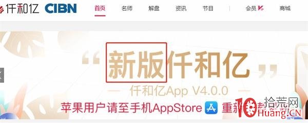 薦股黑嘴票收割案例：上海12名分析師全被抓！所犯何事？背後老板曾瘋狂操縱39股被罰沒1.3億！,拾荒網