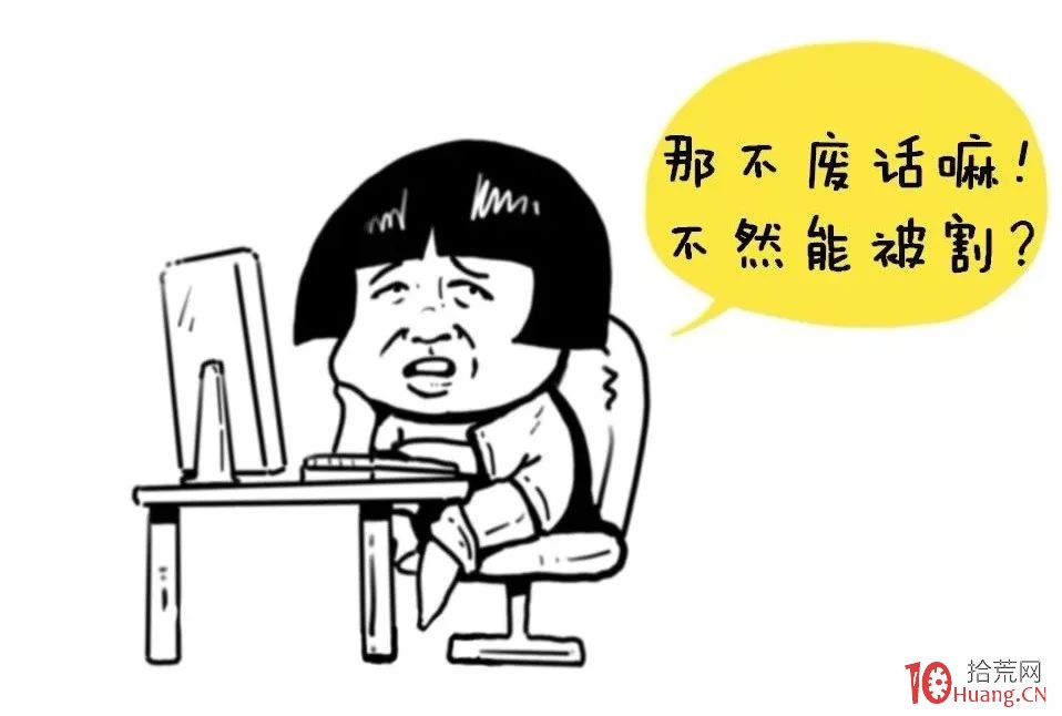 深入淺出漫畫——高量柱戰法的精髓(圖解) 深入淺出漫畫——高量柱戰法的精髓(圖解),拾荒網