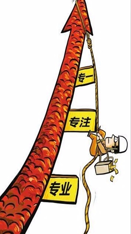 選股的基本策略 選股的基本策略,拾荒網