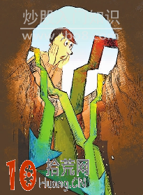 虧損後該抱有怎樣的心態,拾荒網