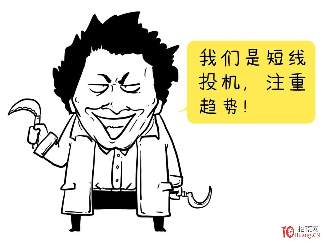 牛市空倉怎麼辦?怎麼選股?(圖解) 牛市空倉怎麼辦?怎麼選股?(圖解),拾荒網