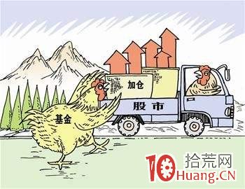 常用五大股票加倉方法 常用五大股票加倉方法,拾荒網