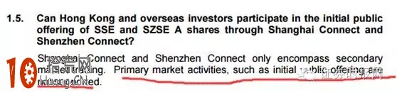 證監會發佈內地與香港股票市場互聯互通機制若幹規定 證監會發佈內地與香港股票市場互聯互通機制若幹規定,拾荒網