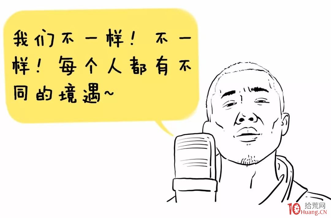 為什麼在股市裡掙錢這麼難！（2）——如何炒股,拾荒網