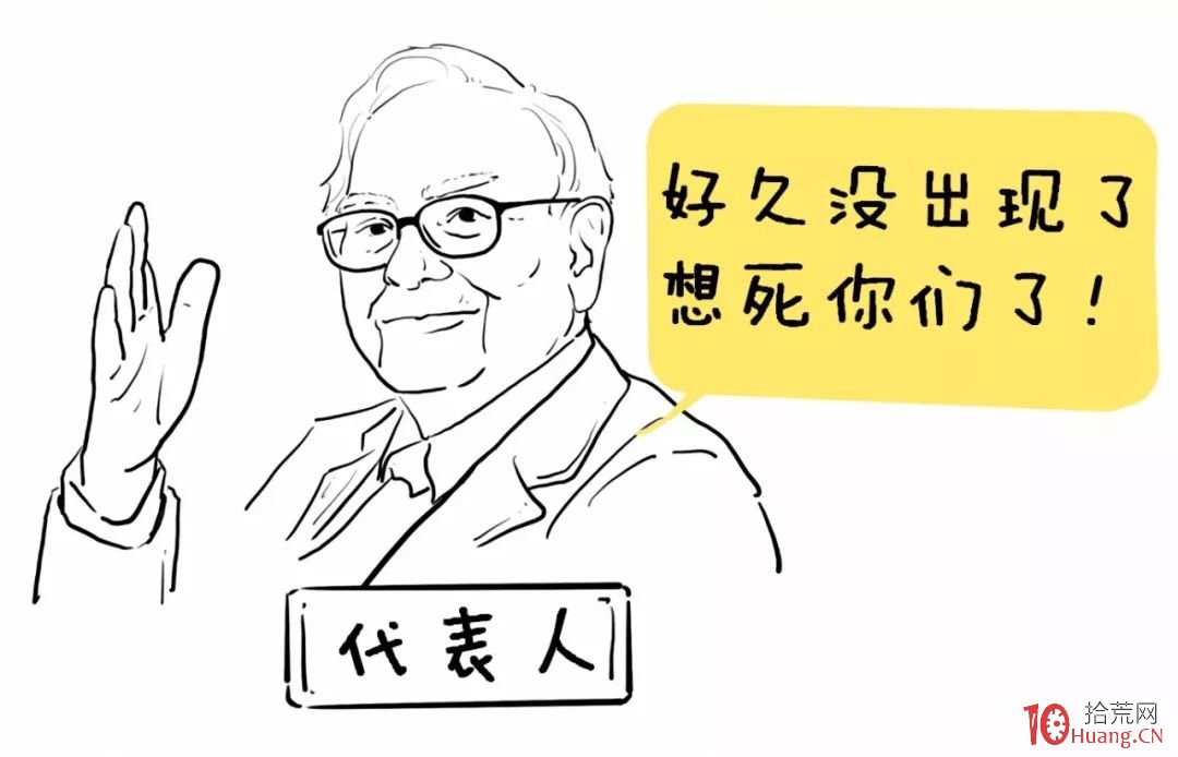 為什麼在股市裡掙錢這麼難！（1）——投資界三大定律,拾荒網