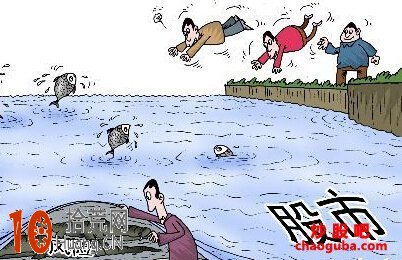 股票成交量戰法:巨量賣股法、地量買股法 股票成交量戰法:巨量賣股法、地量買股法,拾荒網