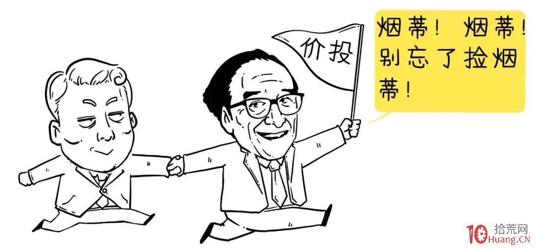 炒股之道:反彈如何?下跌又如何?(漫畫圖解) 炒股之道:反彈如何?下跌又如何?(漫畫圖解),拾荒網