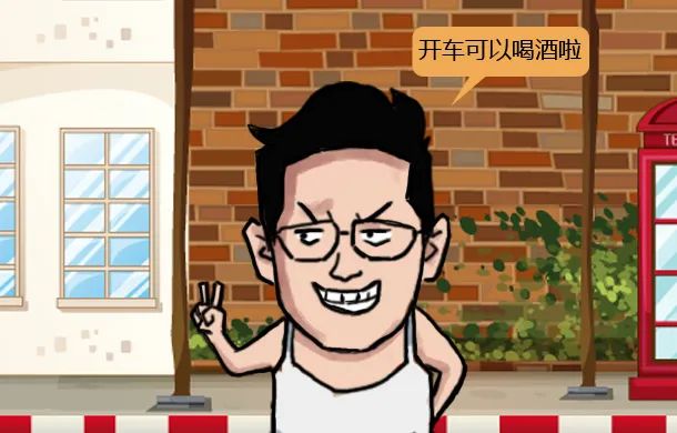 2020股民神奇腦洞大賞：萬物利好茅臺、謎之萬科（漫畫搞笑）,拾荒網