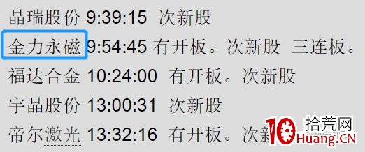 關於低吸技術的系統探討,兼論打板、低吸、埋伏,三種超短手法的區別?深度教程(圖解) 關於低吸技術的系統探討,兼論打板、低吸、埋伏,三種超短手法的區別?深度教程(圖解),拾荒網