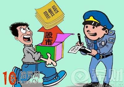 股票解禁是利好還是利空？,拾荒網