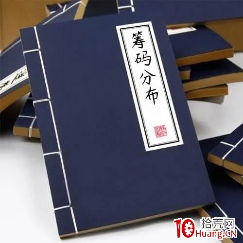 籌碼分佈戰法（圖解）,拾荒網