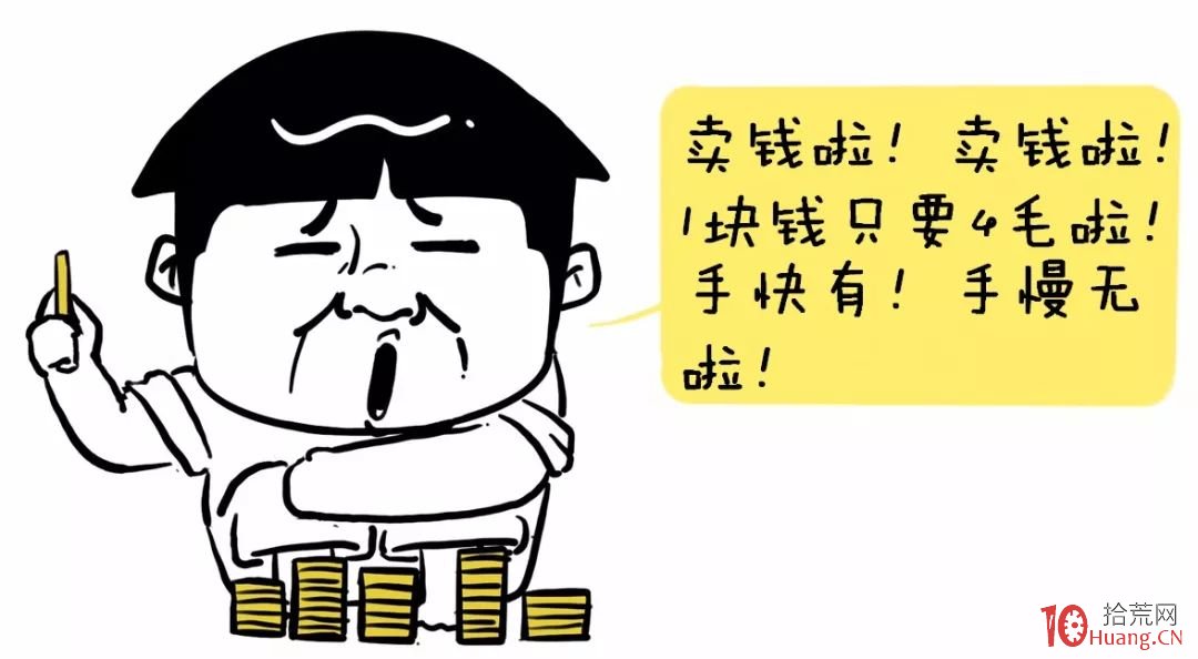 遇到恐慌性單日暴跌怎麼辦？（漫畫圖解）,拾荒網