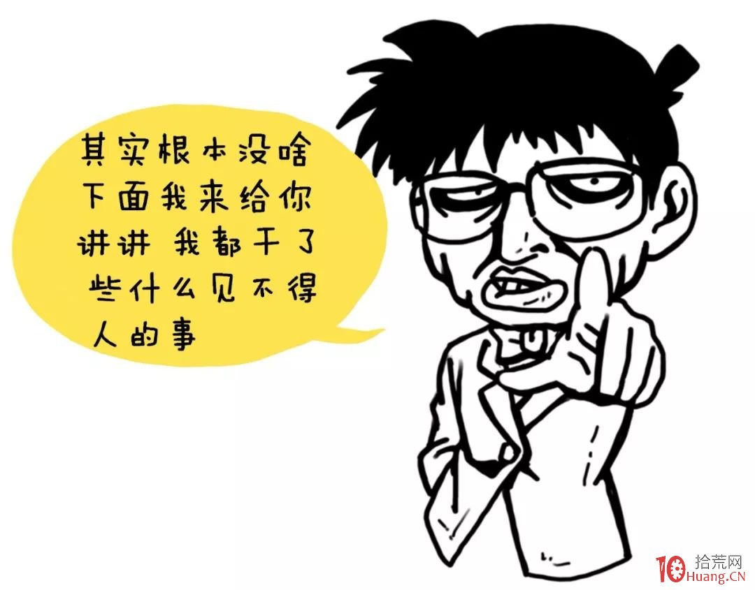 跟莊戰法:莊傢的秘密,你知道多少?看清主力操盤套路(圖解) 跟莊戰法:莊傢的秘密,你知道多少?看清主力操盤套路(圖解),拾荒網