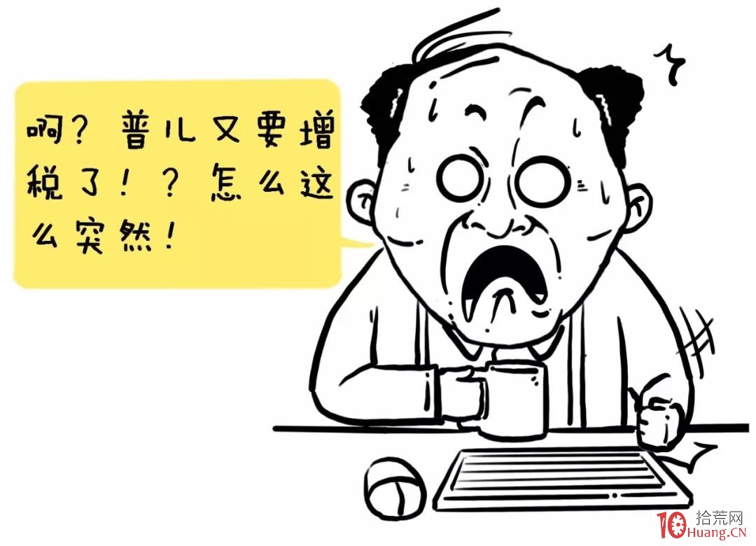 遇到恐慌性單日暴跌怎麼辦？（漫畫圖解）,拾荒網