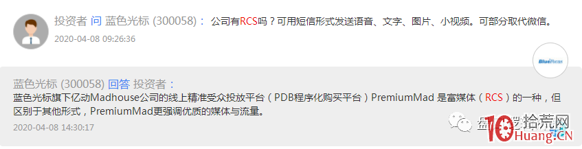 如何挖掘個股概念？投資者互動平臺妙用（圖解）,拾荒網