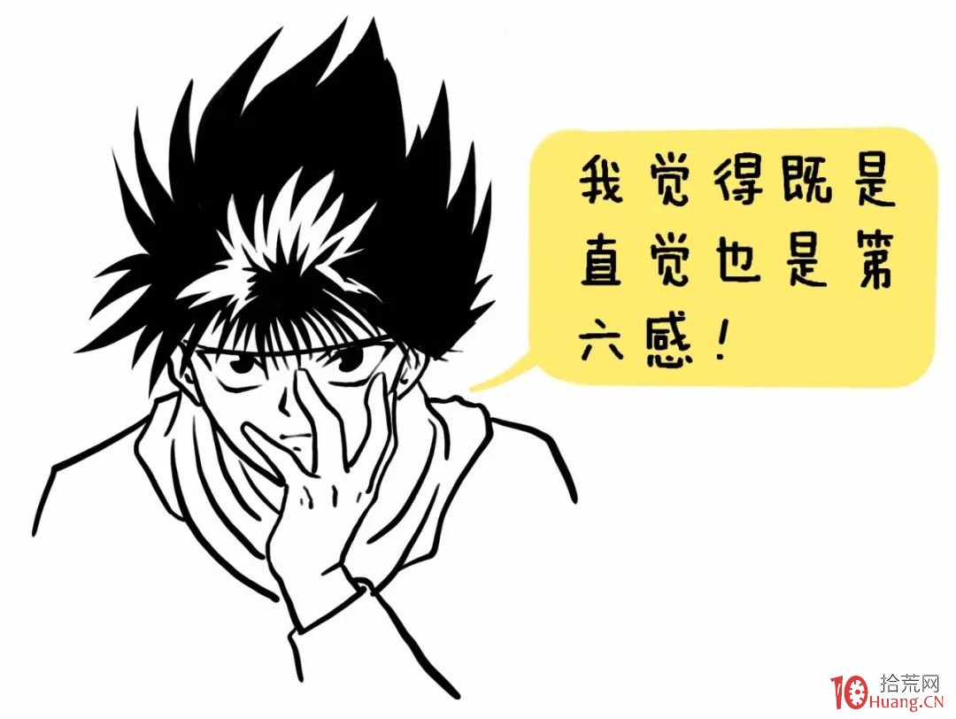 短線投機如何復盤?我的方法就六步(漫畫圖解) 短線投機如何復盤?我的方法就六步(漫畫圖解),拾荒網