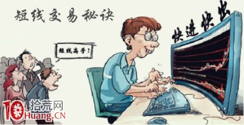 價值股題材股的追漲邏輯：對手盤結構的變化決定超短線的生存空間,拾荒網