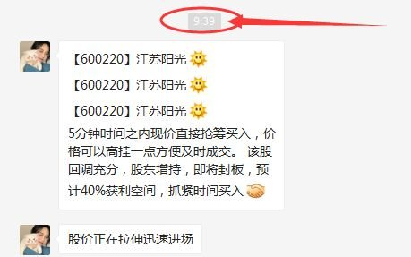 揭秘殺豬盤股票的套路!與技術特征上如何規避莊股(圖解) 揭秘殺豬盤股票的套路!與技術特征上如何規避莊股(圖解),拾荒網