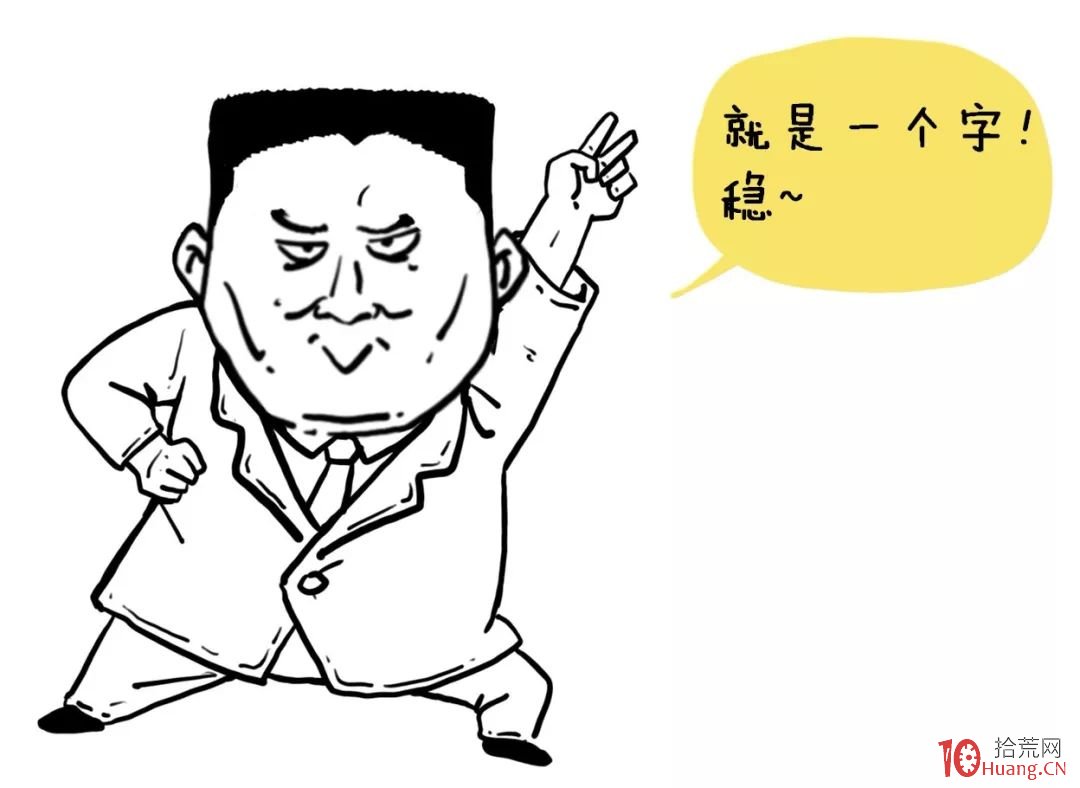 如何做T?很簡單!看過來,做T的基礎知識和實戰技巧(圖解) 如何做T?很簡單!看過來,做T的基礎知識和實戰技巧(圖解),拾荒網