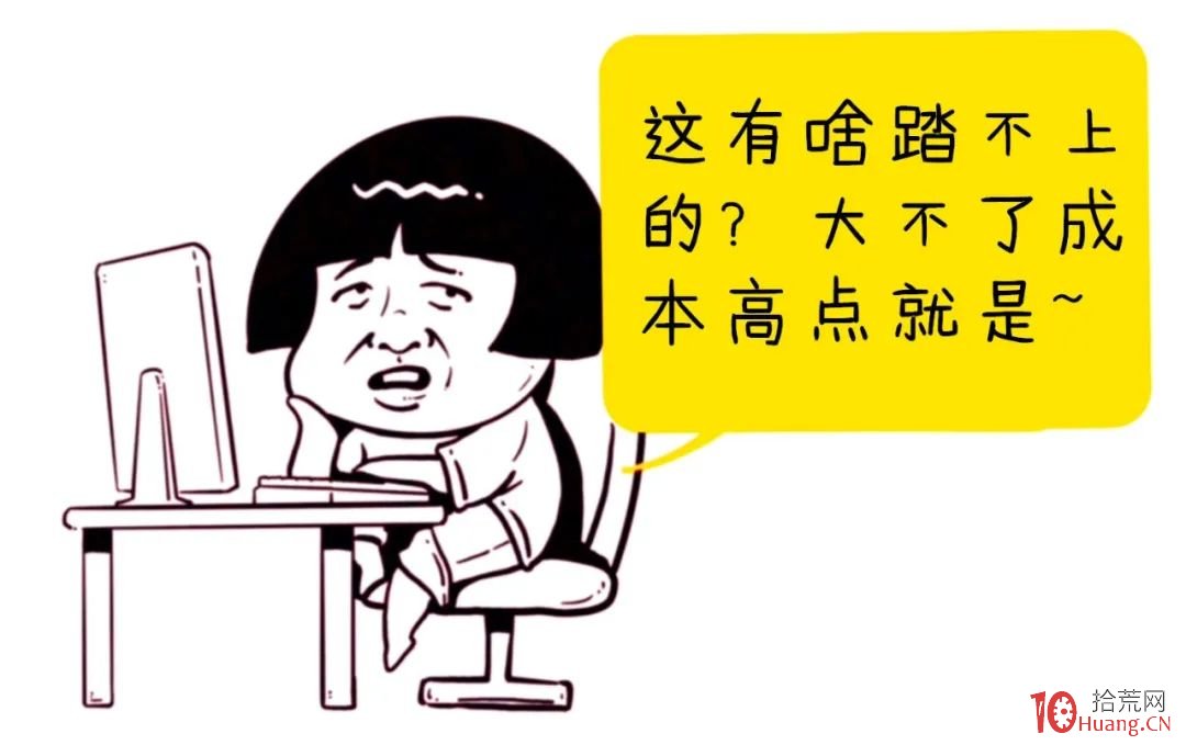 什麼時候買?什麼時候賣?如何操作大漲股?(圖解) 什麼時候買?什麼時候賣?如何操作大漲股?(圖解),拾荒網