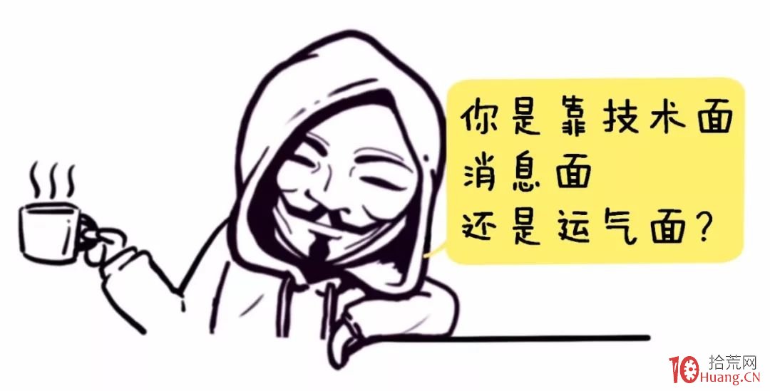 深入淺出漫畫——超短線，3、5、7均線戰法（圖解）,拾荒網