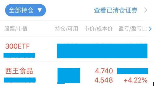 超短低吸也能一周做到20%暴利？我是如何做到的？（圖解）,拾荒網